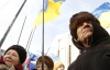 Митингующие в Киеве объявили войну Януковичу