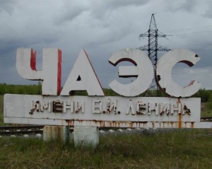 Туристів відправлятимуть у Чорнобиль, щоб показати СРСР