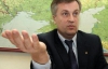 Наливайченко намекнул, что Турчинов уничтожил все документы по делу Могилевича