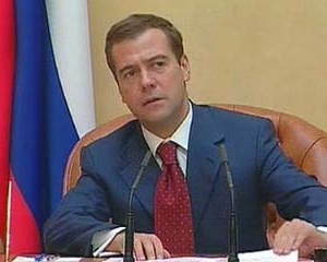 Медведев обратился к ЕС: &amp;quot;Будут деньги - будет газ&amp;quot;