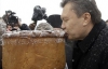 На Януковича в Луцке ожидали подарки и каравай