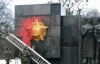 Во Львове облили краской памятник воинам-освободителям (ФОТО)