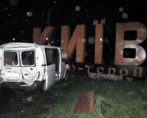 Киев закроют для иногородних автомобилистов?