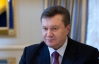 Украинские суды стали ближе к людям - Янукович