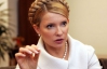 Тимошенко не подобається, що Янукович приписує собі її заслуги