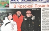 Медведєв сфотографувався з відомим кримінальним авторитетом (ФОТО)
