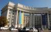 Україна може спростити візовий режим з 14 країнами - МЗС