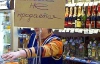 В Киеве до конца года запретят продажу алкоголя в киосках