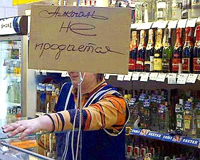 У Києві до кінця року заборонять продаж алкоголю у кіосках