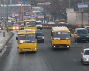 Київські маршрутки подорожчали на 50 копійок 