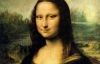 У зіниці Мони Лізи знайшли невідомі ініціали