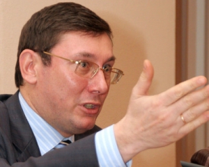 Привласненням 40 тисяч гривень Луценком займаються 11 слідчих
