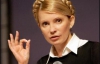 Тимошенко надеется, что Левочкин поможет ей на выборах - источник