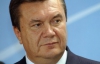 Янукович напомнил Европе как сильно он хочет туда попасть
