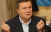 Янукович рассказал о стратегии национальной безопасности