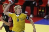 Гандбол. Женская сборная Украины разгромно проиграла Норвегии