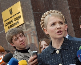 Против Тимошенко возбудили дело за &amp;quot;экологические&amp;quot; деньги