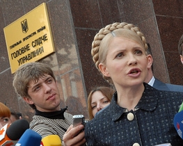 Проти Тимошенко порушили справу за "екологічні" гроші