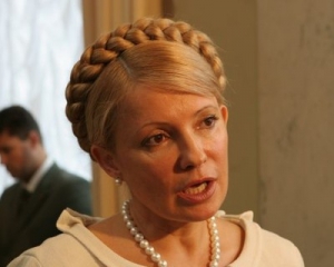 Тимошенко взяли на підписку про невиїзд - Генпрокуратура