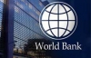 Всемирный банк по-своему раскритиковал новый Налоговый кодекс Украины