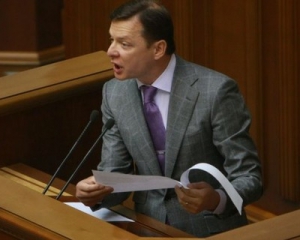 Ляшко нагадав Януковичу, як несолодко у тюрмі