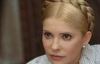 Тимошенко опять пойдет в Генпрокуратуру