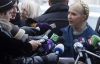 Перед допросом Тимошенко едва не заплакала при журналистах
