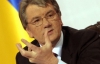 Ющенко считает, что Путин унизил всех украинцев