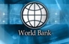 Україна отримає $1,5 млрд від Світового банку
