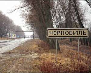 У Чорнобильську зону не пускатимуть вагітних і дітей
