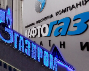 &amp;quot;Газпром&amp;quot; і &amp;quot;Нафтогаз&amp;quot; створюють СП для роботи в Україні