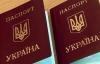 Украинцы и впредь будут ездить в Хорватию без виз