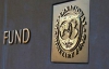 МВФ сегодня подумает, давать ли кредит Азарову