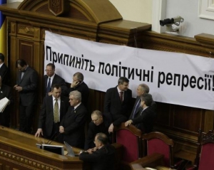 Проти "бютівців" порушили справу за блокування трибуни