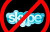 В Skype назвали причину глобального сбоя сервиса