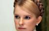 Прокуратура вимагає від ЗМІ компромат на Тимошенко?