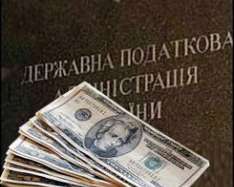 Бывший нардеп призывает украинцев не платить налоги