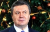 Красную дорожку, чтобы Янукович не зацепился, прибили гвоздями (ФОТО)