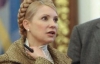 Тимошенко додали звинувачення в конвертації майже 1 млн гривень