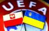 До Євро-2012 в Польщі з'являться фан-посольства