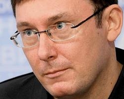 За Луценко следили с самого утра