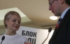 Янукович є замовником переслідування опозиції - Батьківщина