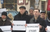 У Львові зібрали мітинг на захист Луценка від Пахана (ФОТО)