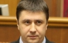 На допрос в Гепрокуратуру приглашают еще и Кириленко