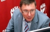 В поддержку Луценко будут пикетировать Карпачову