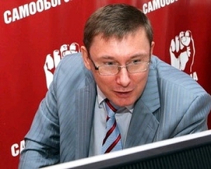 В поддержку Луценко будут пикетировать Карпачову