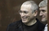 Ходорковський і Лебедєв підкуповували акціонерів - суддя