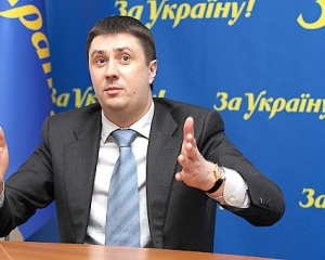 Кириленко думає, что Генпрокуратура реанімує справу на нього