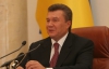 Янукович затвердив всі поправки до Держбюджету-2011