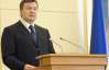 Янукович трудоустроил уволенных чиновников